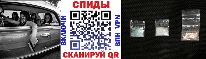 АМФ Розовый  купить наркотики цена  Красноармейск 