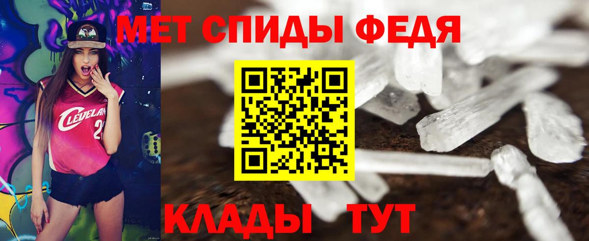 Amphetamine Premium  Amphetamine  АМФ  Красноармейск  Вход с VPN 
