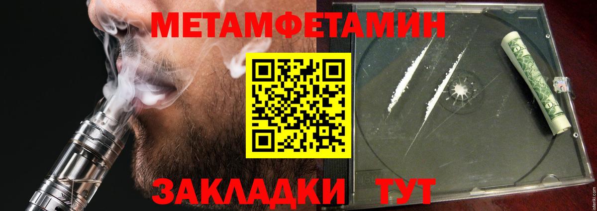 Амфетамин Красноармейск