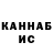 Канабис планчик Alan Yapport