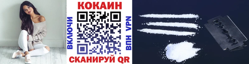 kraken как войти  наркотики  Красноармейск  КОКАИН Fish Scale 