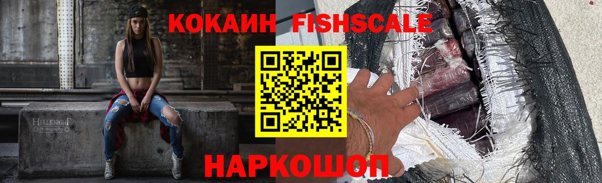 COCAIN Колумбийский Красноармейск