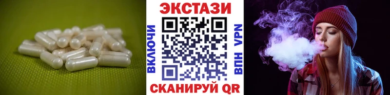 Экстази бентли Красноармейск
