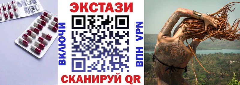 ОМГ ОМГ как зайти Красноармейск ЭКСТАЗИ TESLA
