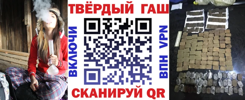 ГАШИШ гарик  Красноармейск 