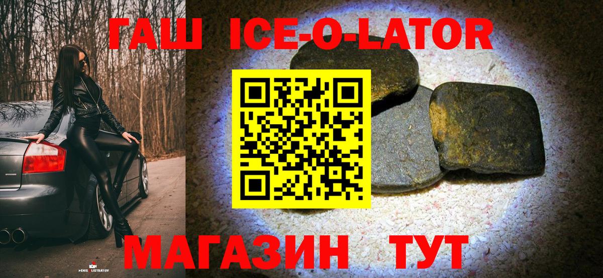 ГАШИШ hashish Красноармейск