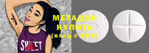героин Инсар