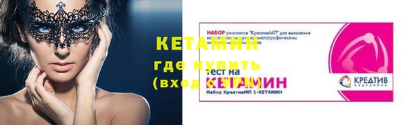 героин Инсар