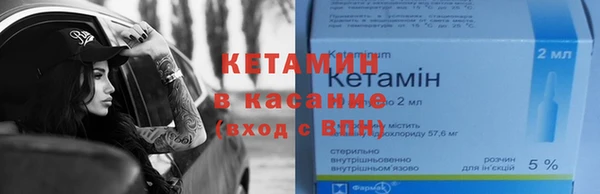 героин Инсар