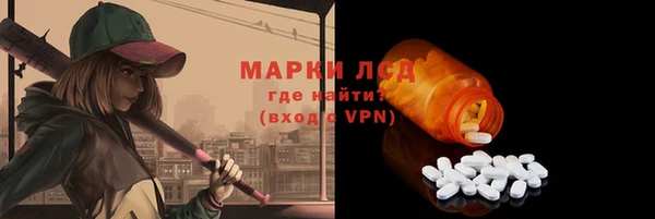 прущие крисы Заволжье