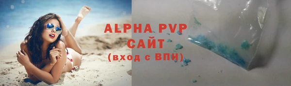 apvp Заволжск