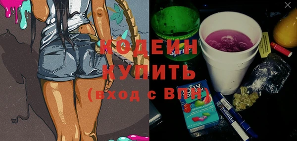 apvp Заволжск
