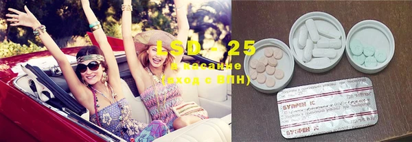 ECSTASY Иноземцево