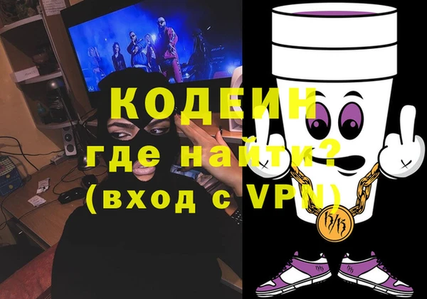 героин Инсар