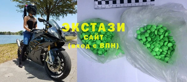 прущие крисы Заволжье