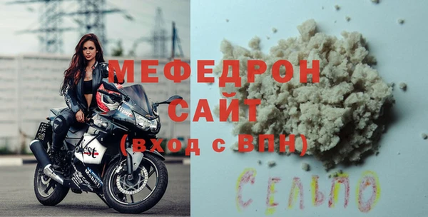 молекула духа Яровое