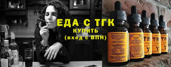 прущие крисы Заволжье