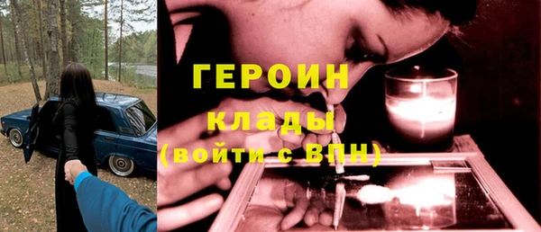винт Елизово