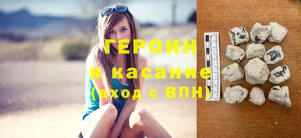 героин Инсар