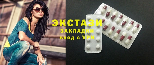 прущие крисы Заволжье