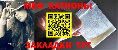 мдма Бийск