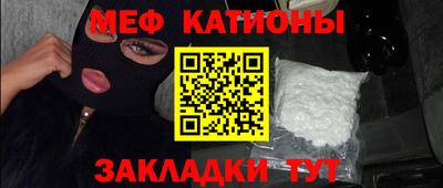 мдма Бийск