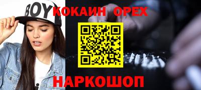 герыч Беслан