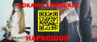 герыч Беслан