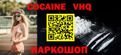 герыч Беслан