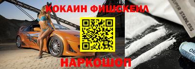 герыч Беслан