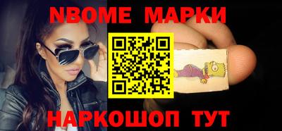 марки lsd Берёзовский
