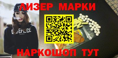 мдма Бийск