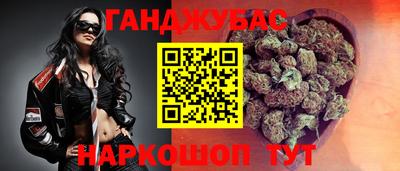герыч Беслан