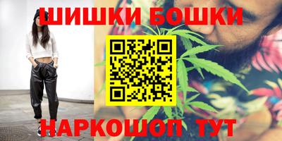 мдма Бийск