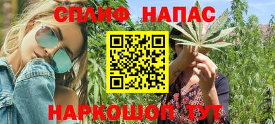 герыч Беслан