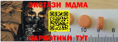 мдма Бийск