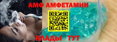 мдма Бийск