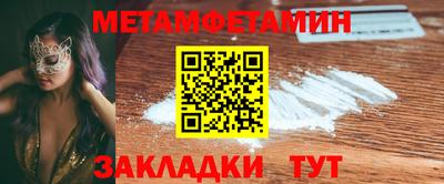 герыч Беслан
