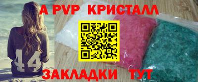 марки lsd Берёзовский