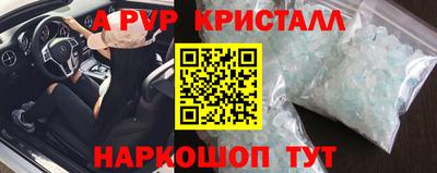 герыч Беслан