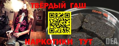 мдма Бийск