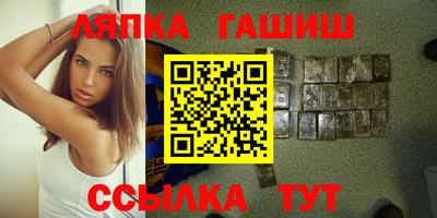 марки lsd Кандалакша