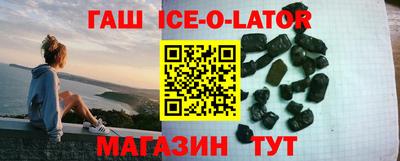 герыч Беслан