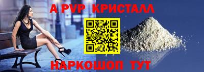 герыч Беслан