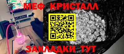 мдма Бийск