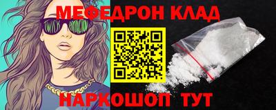 мдма Бийск