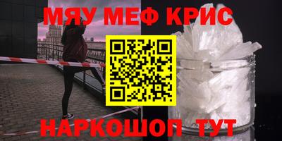 герыч Беслан