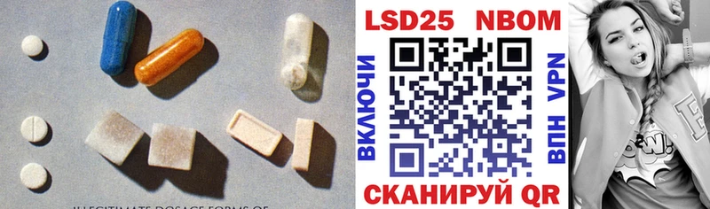 LSD-25 экстази ecstasy  Красноармейск 