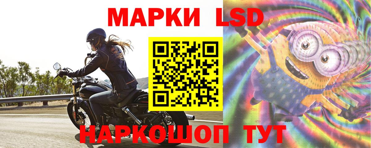 blacksprut онион  Лсд 25 экстази кислота  Вход с VPN  Красноармейск 