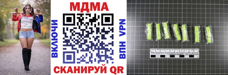МДМА кристаллы  OMG маркетплейс  Красноармейск 